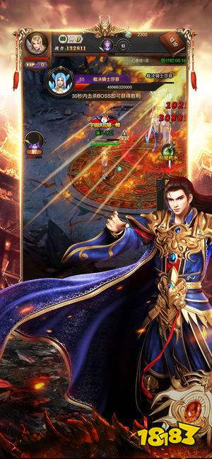 超变传奇加速版龙皇传奇截图