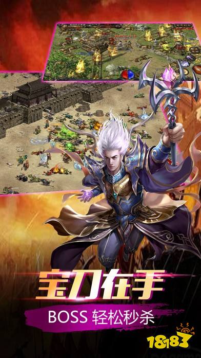 战神引擎巅峰火龙 1