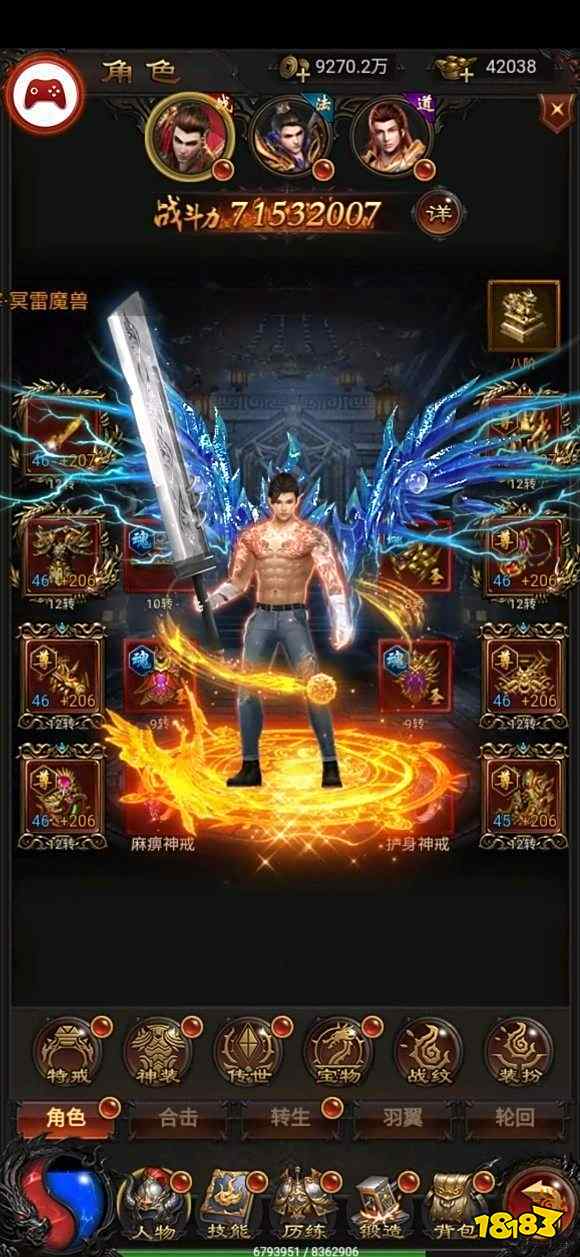 高爆蓝月返利版红包截图