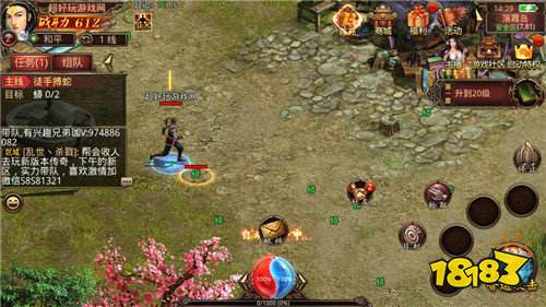 单机传奇无需联网截图