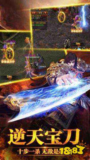 蓝月至尊版回收元宝介绍