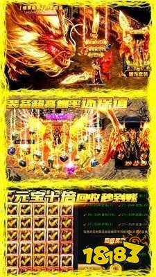 贪玩龙城决攻速版截图