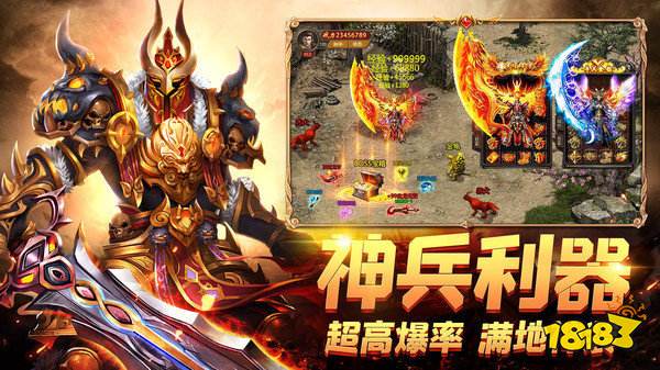 美杜莎传奇手游礼包码截图