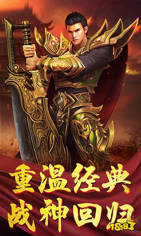 无名神器打金单职业传奇 1