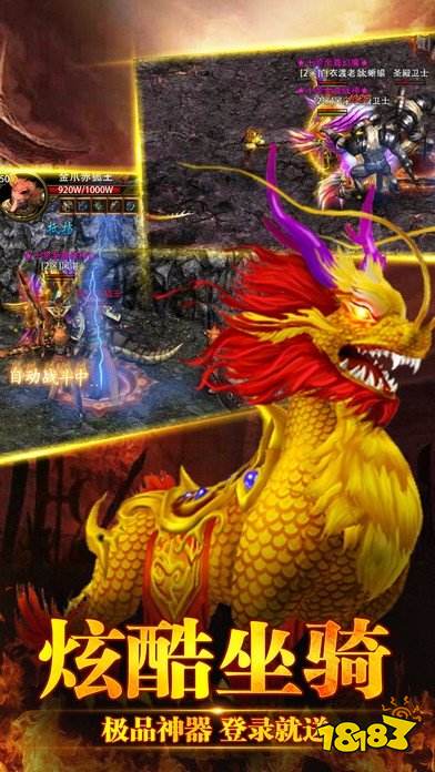 小冰冰传奇破解版无限钻石版截图