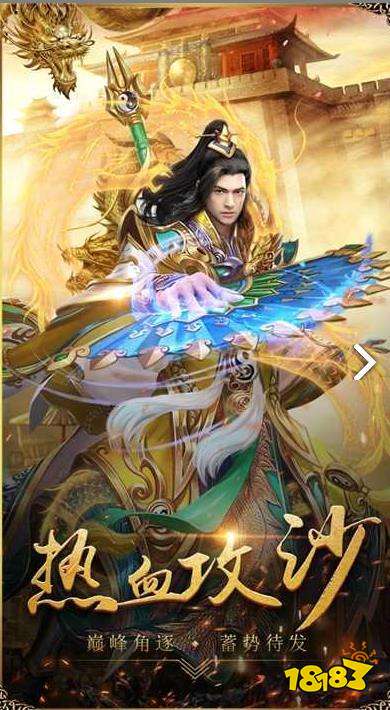 乱世战歌内购免费版截图