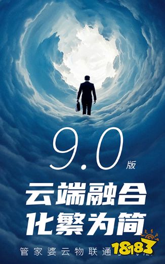 金沙集团186cc成色自动化办公软件排行榜(图3)