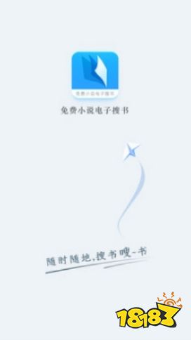 JBO竞博电子书最全的app排行下载(图5)