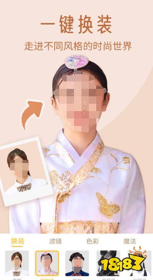 相机软件下载大全(图4)