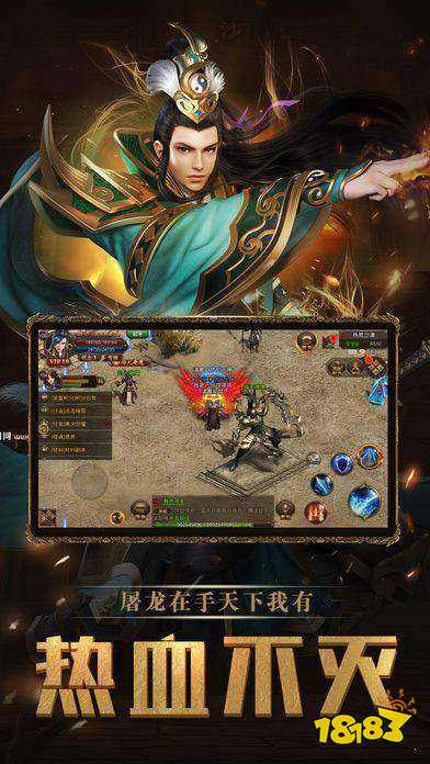 金猴攻速单职业截图