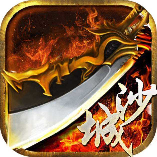 热血单职业传奇微变