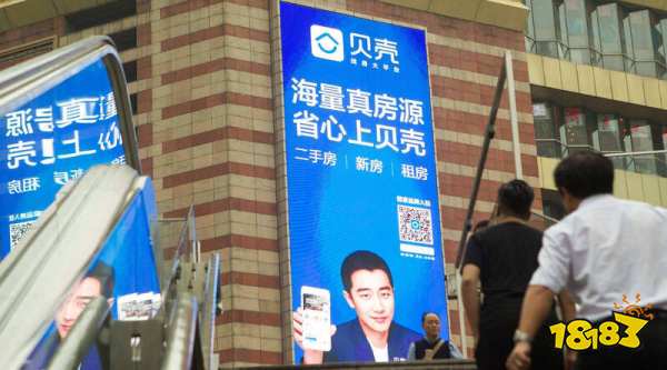 OB体育比较靠谱的租房app ！哪个平台租房便宜又正规推荐(图2)