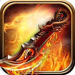 杀神恶魔专属神器