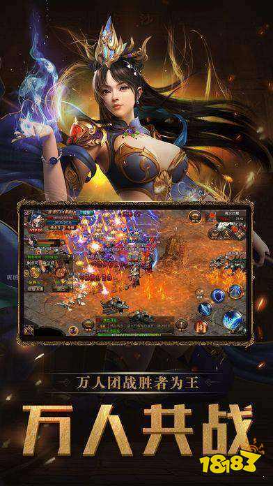 金猴攻速单职业截图