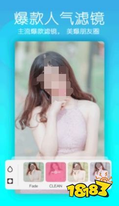 相机软件下载大全(图2)