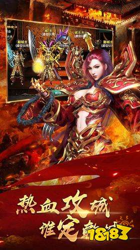 kkk传奇无限火龙三端互通版 1