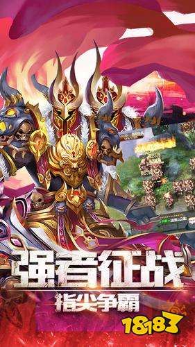 雪域传奇烈焰裁决高爆版 1