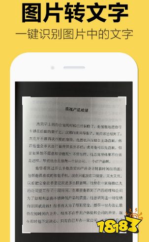 金沙集团186cc成色自动化办公软件排行榜(图4)