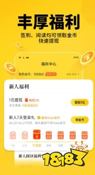 JBO竞博电子书最全的app排行下载(图4)