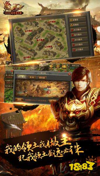 侠义九州传奇 1