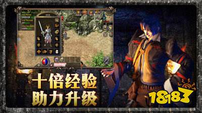 原始傳奇小程序版本截圖