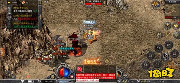 微信原始传奇小程序截图