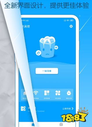 苹果手机清理软件(苹果手机清理软件哪个好用)