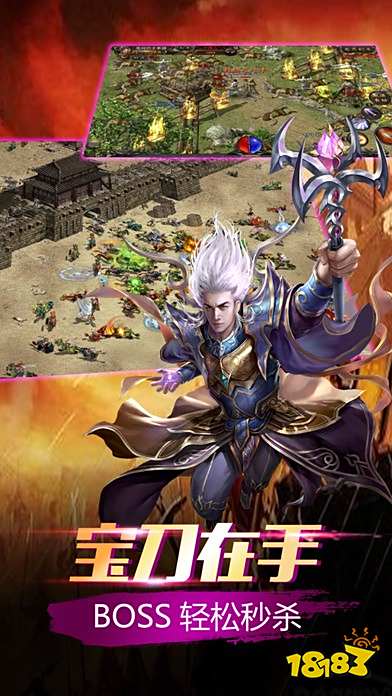 龙痕守护一秒3刀 1