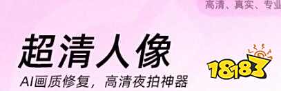 苹果手机拍照软件排行榜_值得下载2021年最佳iPhone摄影类App推荐