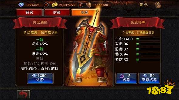 倚天2自由世界官方下载截图