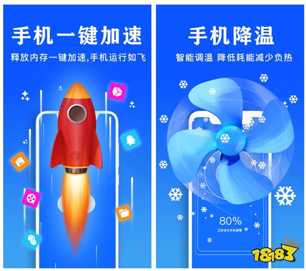澳门新莆京游戏大厅手机管理优化工具精选(图6)
