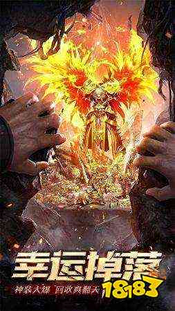 泰坦之旅传奇(100倍爆率)狂暴版