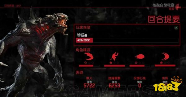 lol比赛押注平台(中国)官方网站2023年有哪些不断吞噬进化的游戏 吞噬进化类(图3)