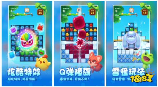 受欢迎的儿童益智游戏盘点买球的app(图6) 受欢迎的儿童益智游戏盘点买球的app(图6)