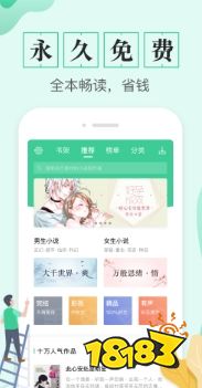 JBO竞博电子书最全的app排行下载(图3)