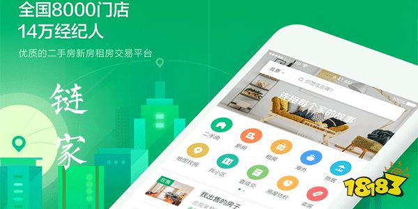 OB体育比较靠谱的租房app ！哪个平台租房便宜又正规推荐(图3)