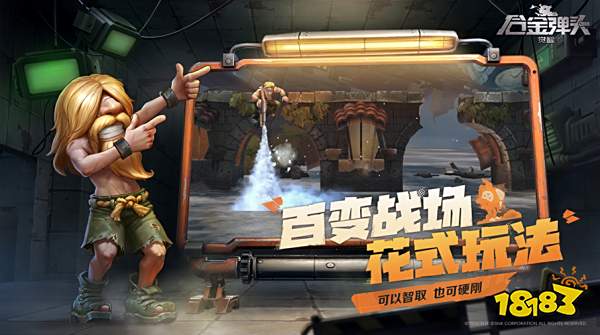 【《王者荣耀》X《合金弹头：觉醒》联名首发新英雄】