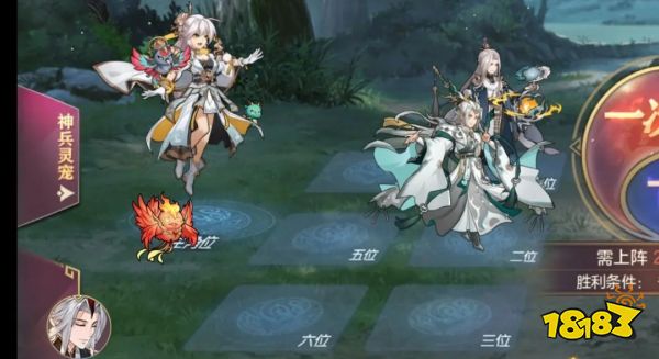《三国志幻想大陆》江河煊灿赛季第一章攻略