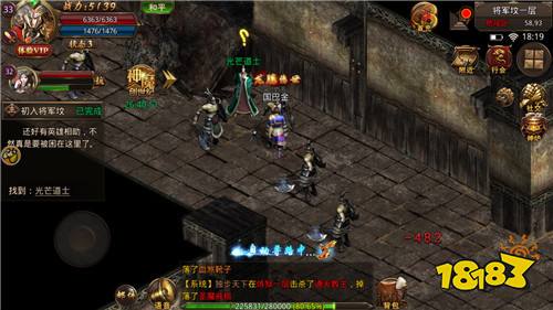 传世连击元神版