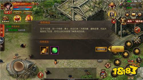 土城争霸无限元宝版