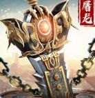 武圣屠龙：经典超变传说