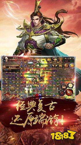 合击神器之狂暴传奇手游