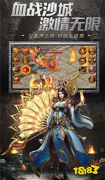 白山传奇雄霸天下