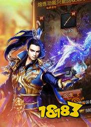 屠龙世界移动单职业手游手机