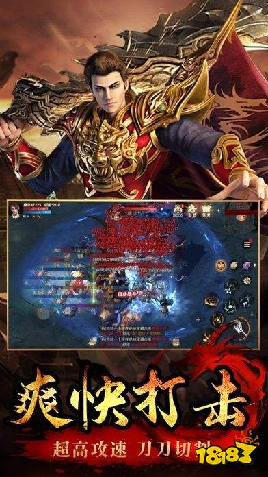 龙城决火龙觉醒最新版