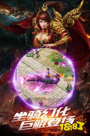 贪玩火龙合击 1