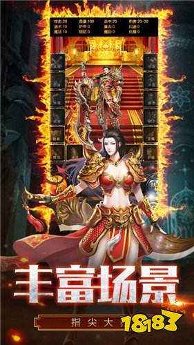 开局麻痹戒手游