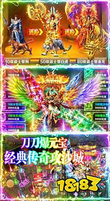 王朝崛起之至尊王者游戏