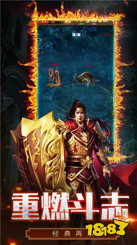 开局麻痹戒手游