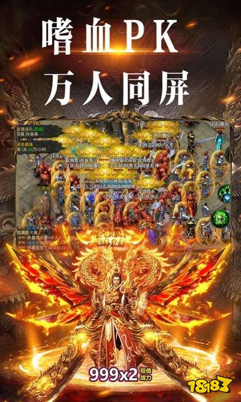 复古180手游官方版